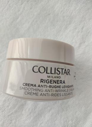 Колістар,регенераційний крем для обличчя,денний.