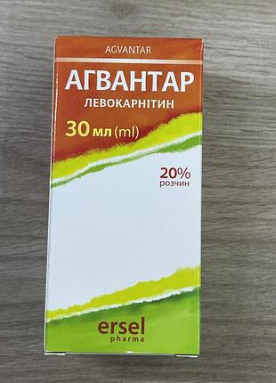 Агвантар 30мл