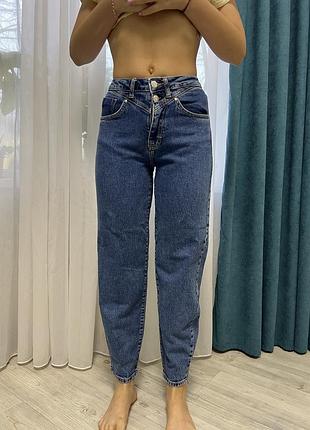 Зручні сині джинси