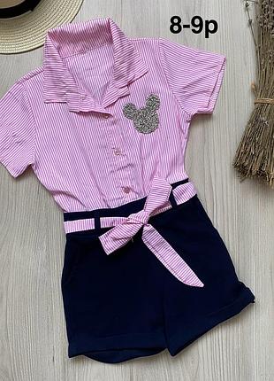 Комбінезон 8-9 років