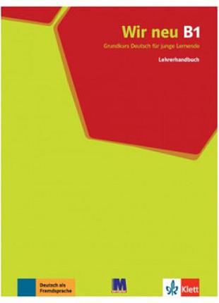 Wir neu b1. lehrerhandbuch — книга учителя по немецкому языку