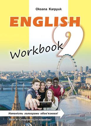 Робочий зошит workbook 9" до підручника "англійська мова" для 9 класу (нова програма) карп'юк о.