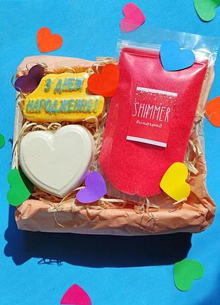 Подарочный набор "шипучий презент" подарок на день рождения для девушки, подруги, сестры, дочери