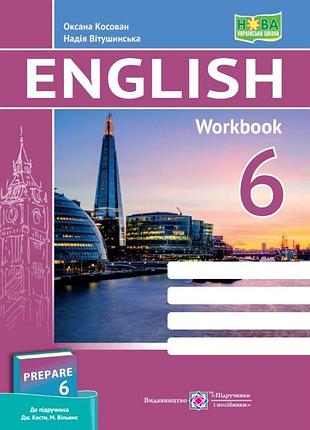 Нуш робочий зошит пiдручники i посiбники англійська мова 6 клас до підручника дж. кости, м. вільямс