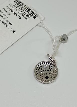Серебряная подвеска нь-янь. 3