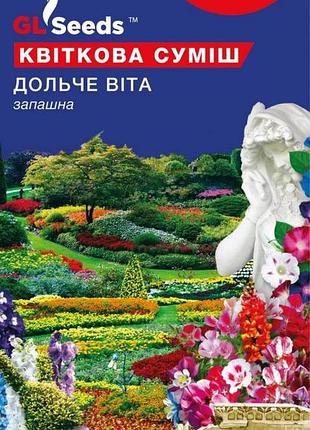 Матиола «ночная фиалка» gl seeds.1 г