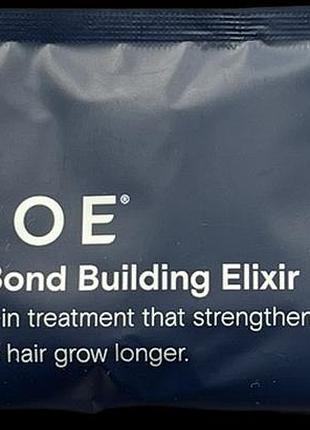 Відновлюючий догляд davroe fortitude bond building elixir 15 ml