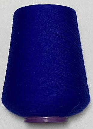 Итальянская пряжа меринос 100% на бобине, цвет синий "электра"