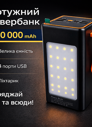 Повербанк maxi 100,000 маг с дисплеем, 4×usb, type-c, microusb + фонарик