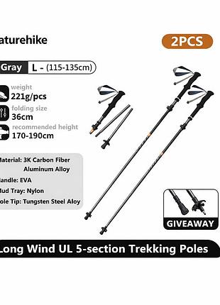 Трекінгові палиці naturehike cnk2450ds013 2025, black diamond