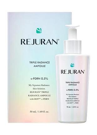 Rejuran triple radiance ampoule освітлююча сироватка для обличчя, 50 мл