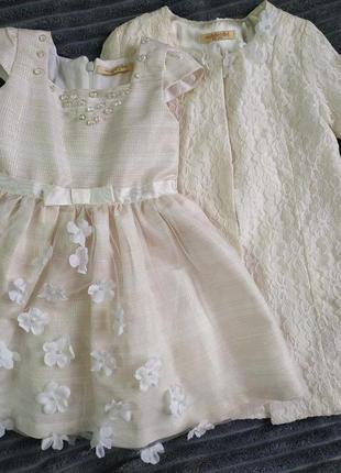 Комплект плаття та накидка