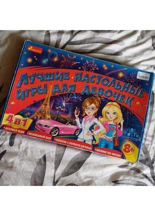 Лучшие игры для девочек