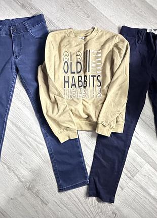 Комплект школьной одежды на 8-9 лет