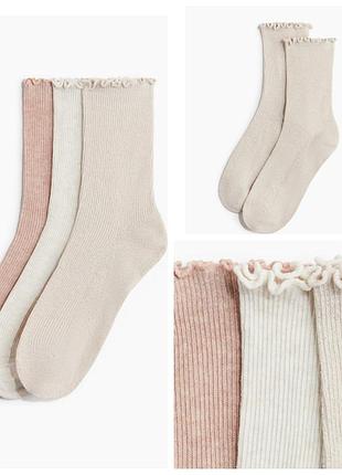 H&m набор носков 3 шт