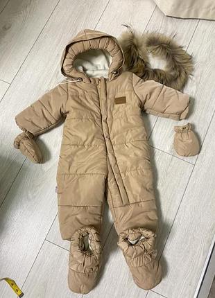 Зимовий комбінезон