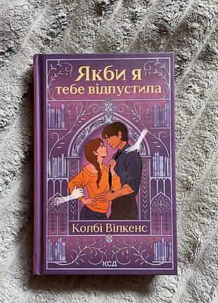 Продам книгу