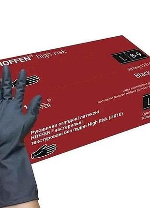 Перчатки латексные смотровые 25пар удлиненный рукав l черные (нестер/тектур/без пудры) high risk (hr10) тм hoffen