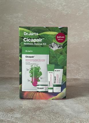 Dr. jart+ — cicapair™ redness rescue set — набір для заспокоєння шкіри та зменшення почервоніння