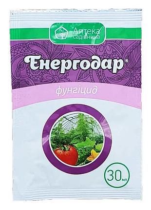 Фунгіцид і стимулятор росту енергодар 30мл (аналог превікур енерджі)