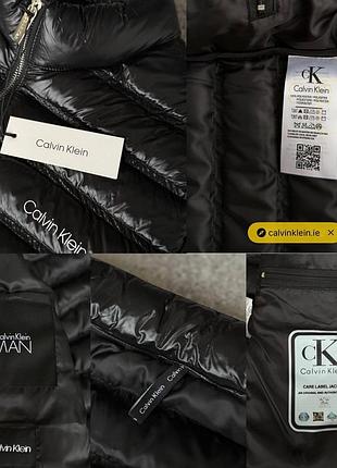 Куртка демісезон 8