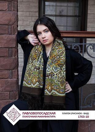 Павлопосадский "сказочница"