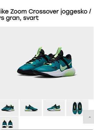 Кросівкі nike