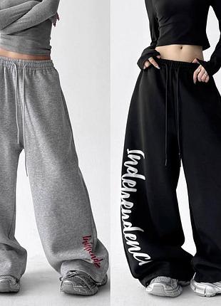 Штани унісекс спортивні штани з накаткою «independense»
🗽незалежність🗽
низ на затяжках
кольори: 
- меланж
- чорний