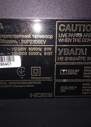 Телевізор б/к toshiba 39p2306ev 2