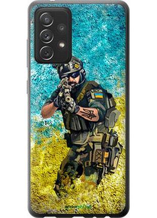 Чохол на samsung galaxy a72 a725f воїн зсу "5311u-2247-7673"