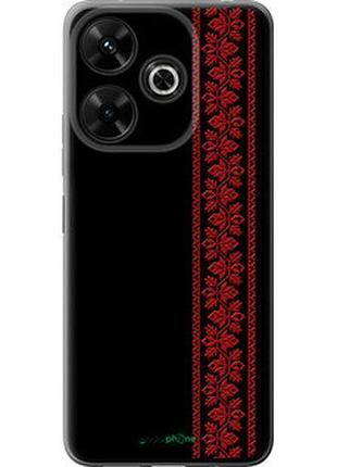 Чохол на xiaomi poco m6 4g вишиванка 53 "2041u-3798-7673"