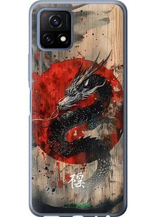 Чохол на vivo y52s східний дух "6100u-2242-7673"