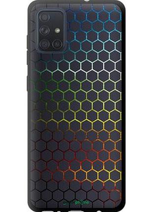 Чехол на samsung galaxy a71 2020 a715f соты, которые переливаются "498b-1826-7673"