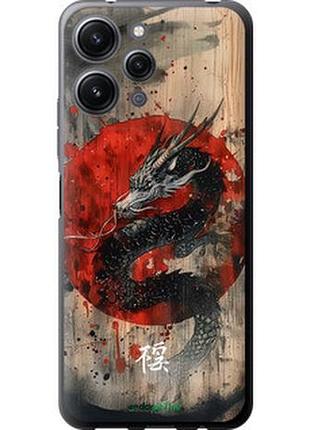 Чехол на xiaomi redmi 12 восточный дух "6100u-3114-7673"