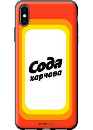Чохол на iphone xs max сода ua "5639b-1557-7673"