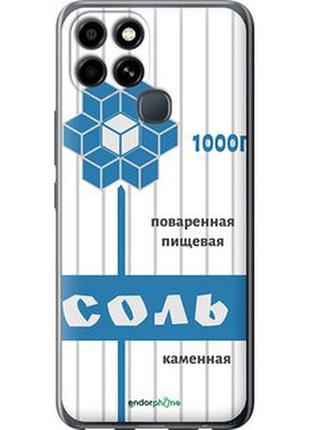 Чохол на infinix smart 6 сіль "4855u-2758-7673"