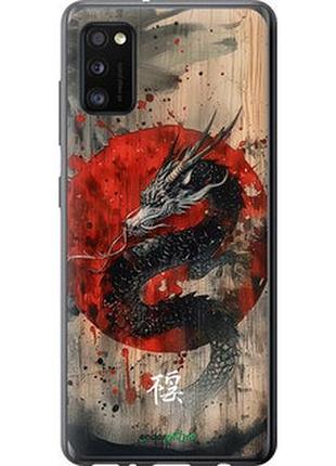 Чехол на samsung galaxy a41 a415f восточный дух "6100u-1886-7673"