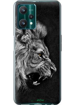 Чохол на realme 9 pro лев "1080u-2595-7673"