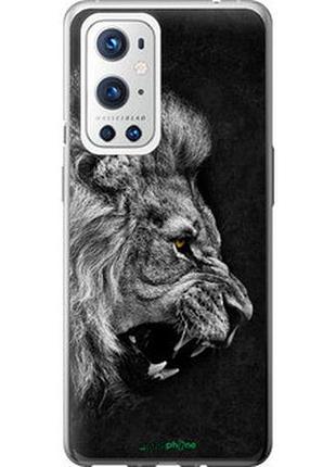 Чохол на oneplus 9 pro лев "1080u-2250-7673"