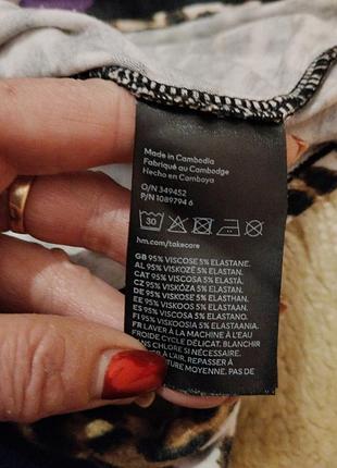 Тигровий гольф 95%віскоза 6