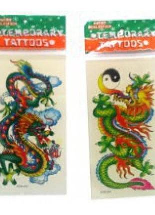 Татуировки цветные 2000023487015