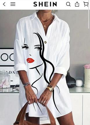 Стильная с лицом рубашка, туника