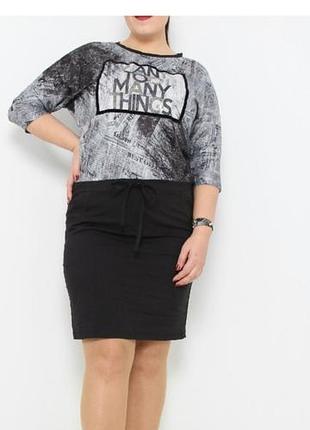 Сукня stella svetlo