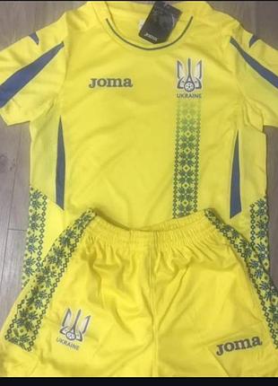 Футбольна форма збірної україни