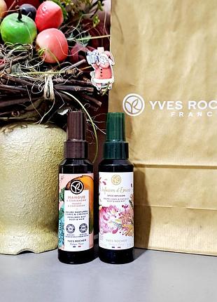 Набір парфумованих спреїв для тіла та волосся ів роше