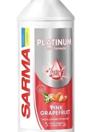 Средство для мытья посуды sarma platinum pink grapefruit, 500 мл