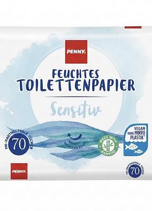 Влажная туалетная бумага penny sensitiv