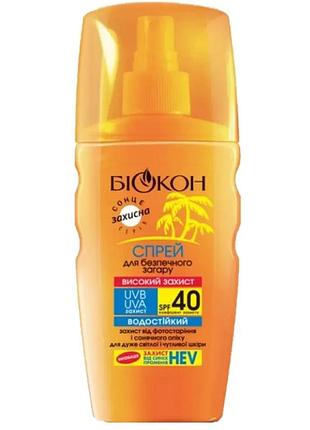 Спрей для безпечної засмаги біокон високий захист spf-40 160 мл