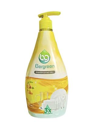 Средство для мытья посуды bergreen juicy lemon 500мл