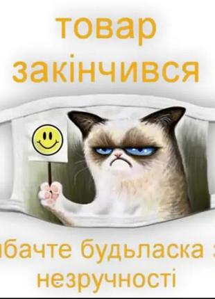 Гольфик сетка 42-44р.